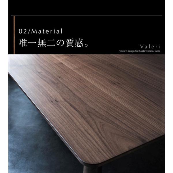 こたつテーブル 単品 フラットヒーター 長方形(75×105cm)