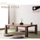 こたつテーブル 長方形 75×105cm 天然木ウォールナット材