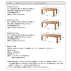 こたつテーブル単品 長方形(75×105cm) 天然木アッシュ材 和モダン