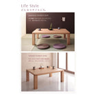 こたつテーブル単品 長方形(75×105cm) 天然木アッシュ材 和モダン