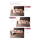 こたつテーブル単品 4尺長方形(80×120cm) 天然木アッシュ材 和モダン
