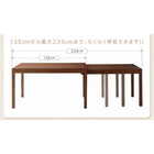 伸縮テーブル 4点セット テーブル+チェア2脚+ベンチ1脚 W135-235 スライド伸縮