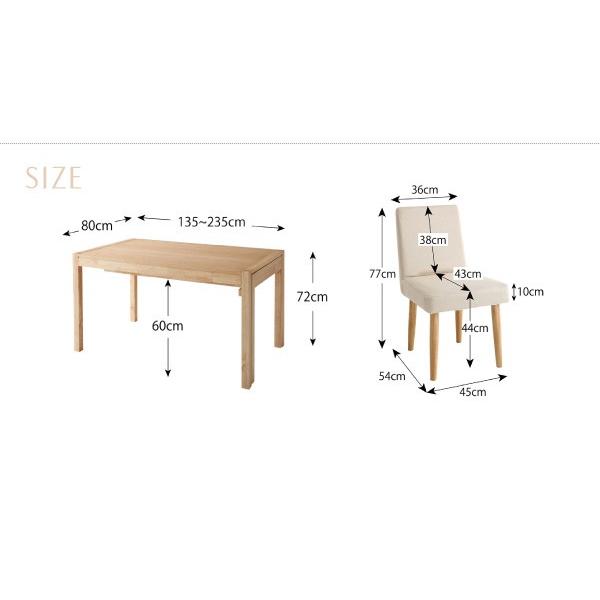 ダイニング 6点セット(テーブル+チェア4+ベンチ1) W135-235 スライド 伸長式 エクステンションテーブル