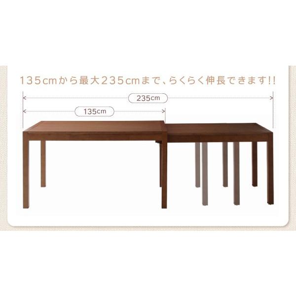 ダイニング 6点セット(テーブル+チェア4+ベンチ1) W135-235 スライド 伸長式 エクステンションテーブル