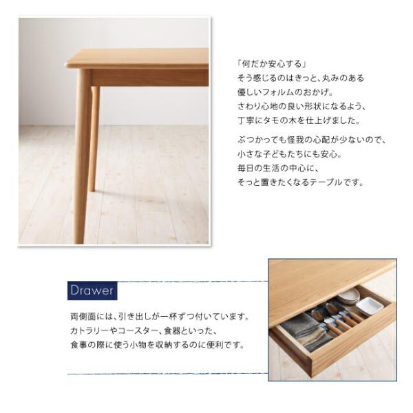 ダイニングテーブル 単品 W150 天然木 タモ 無垢材