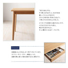 ダイニング 5点セット(テーブル+チェア4) ハイタイプ W150 天然木 タモ 無垢材