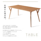 ダイニングテーブル 単品 W170 おしゃれ 北欧 デザイン