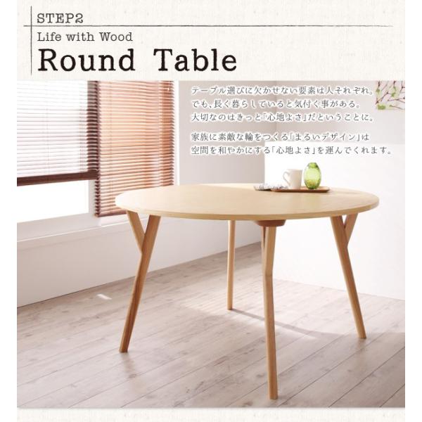 ダイニングテーブル 単品 直径120 デザイナーズ 北欧 ラウンドテーブル