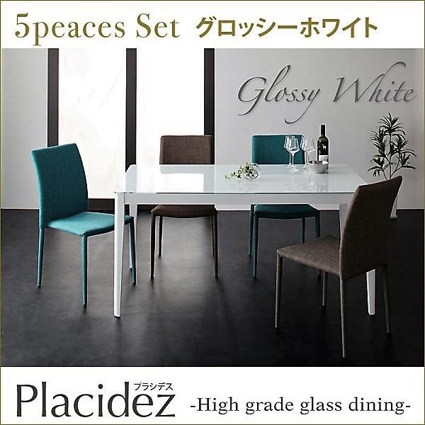 ダイニングセット 4人 5点セット テーブル+チェア4脚 グロッシーホワイト W150 ハイグレードガラス