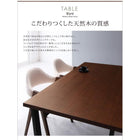 ダイニング 5点セット(テーブル+チェア4) W120 天然木 ウォールナット モダン