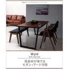 ダイニングテーブル 単品 W120 天然木 ウォールナット モダン