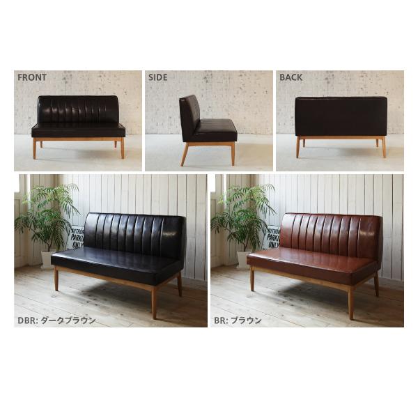ソファ バックレストタイプ 2人掛け 西海岸 ダイニングテーブル用
