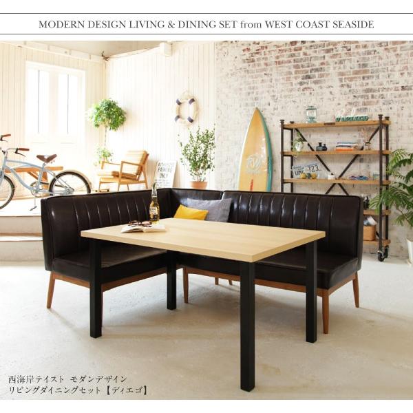ソファ バックレストタイプ 2人掛け 西海岸 ダイニングテーブル用