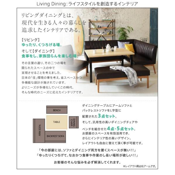 ソファ バックレストタイプ 2人掛け 西海岸 ダイニングテーブル用