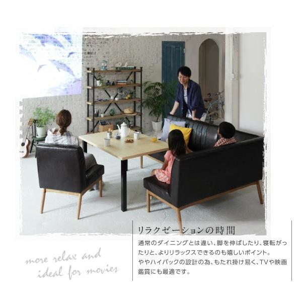 ソファ バックレストタイプ 2人掛け 西海岸 ダイニングテーブル用
