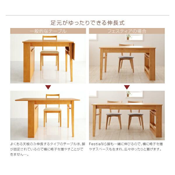 ダイニングテーブル 単品 W120-180 天然木 オーク材 エクステンション 伸縮式