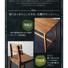 ルームガーデンファニチャー 5点セット テーブル+スツール4脚 W120