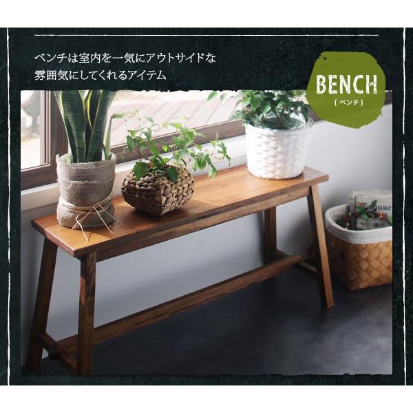 ルームガーデンファニチャー ベンチ 単品 2人掛け