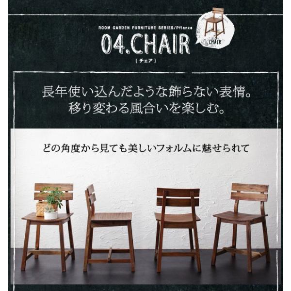 ルームガーデンファニチャー ベンチ 単品 2人掛け