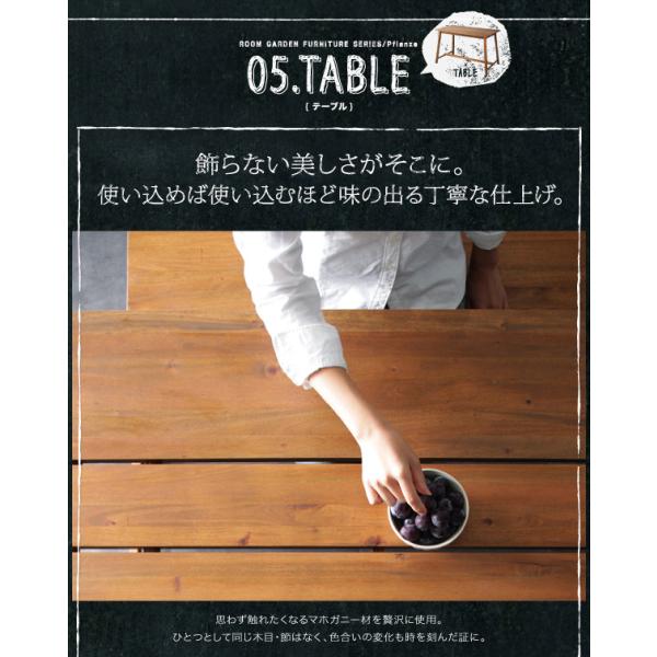ルームガーデンファニチャー ベンチ 単品 2人掛け