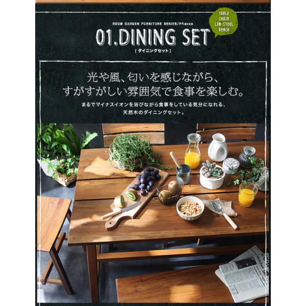 ルームガーデンファニチャー ベンチ 単品 2人掛け