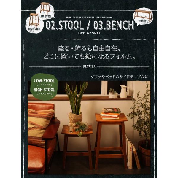 ルームガーデンファニチャー ベンチ 単品 2人掛け