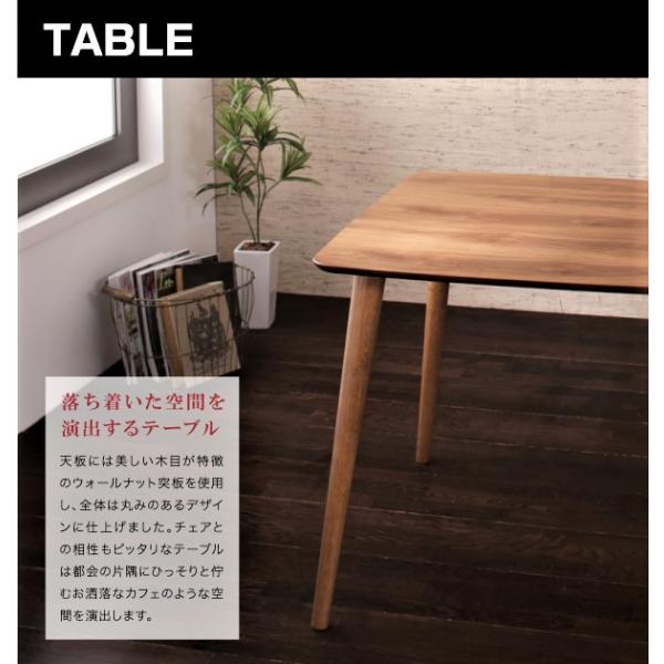 ダイニングテーブル 単品 W75 カフェスタイル
