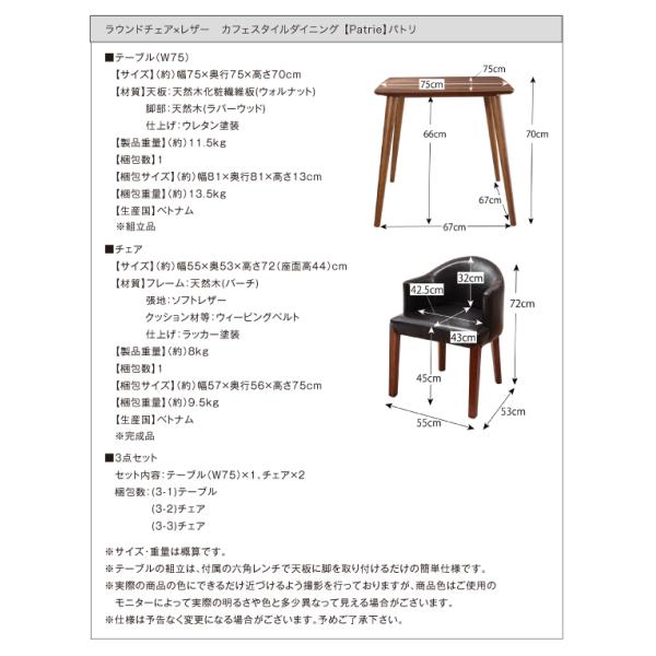 ダイニングチェア 1脚 単品 カフェスタイル