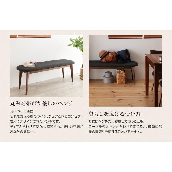 単品 ダイニング ベンチ 2人掛け