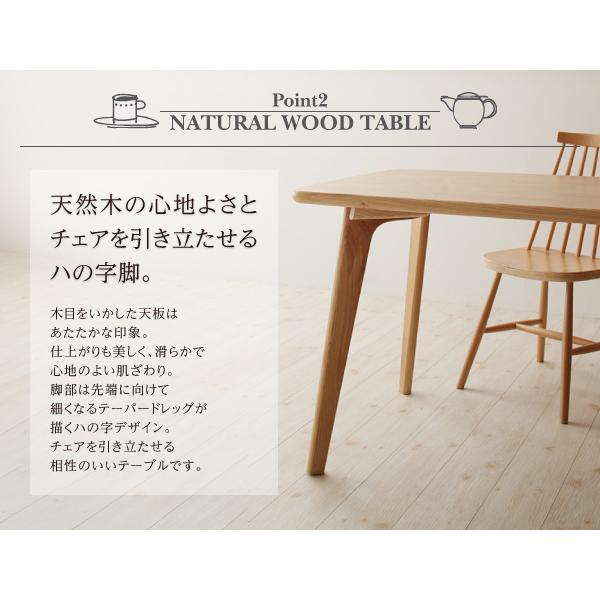 ダイニング5点セット(テーブル+チェア4脚) W150 天然木ウィンザーチェア