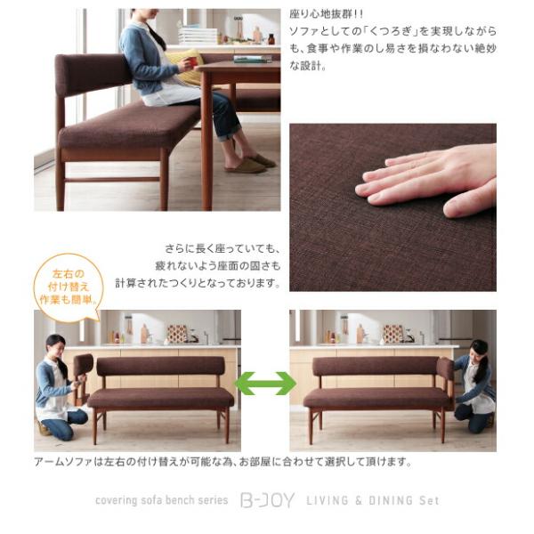 専用別売品 別売りバックレストソファ用カバー 背部分 2人掛け