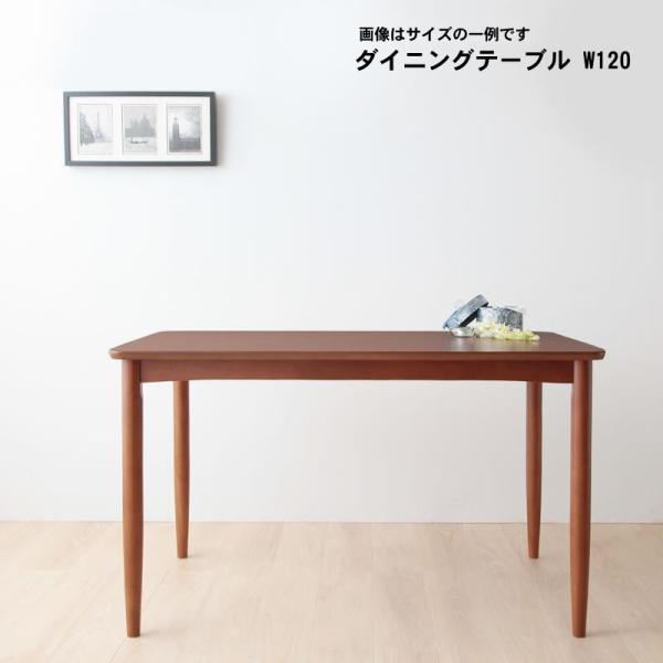 ダイニングテーブル単品 W120