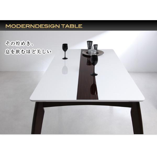 ダイニングテーブル単品 W180 モダンデザイン