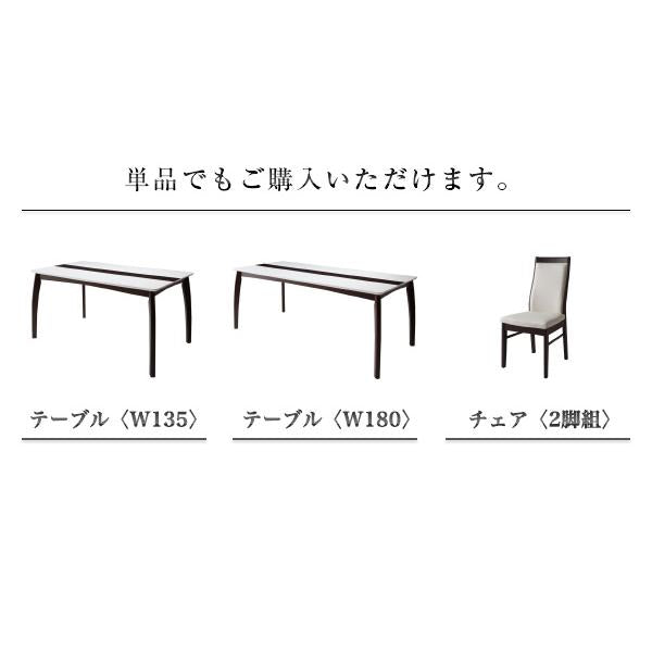 ダイニングチェア 2脚組 モダンデザイン