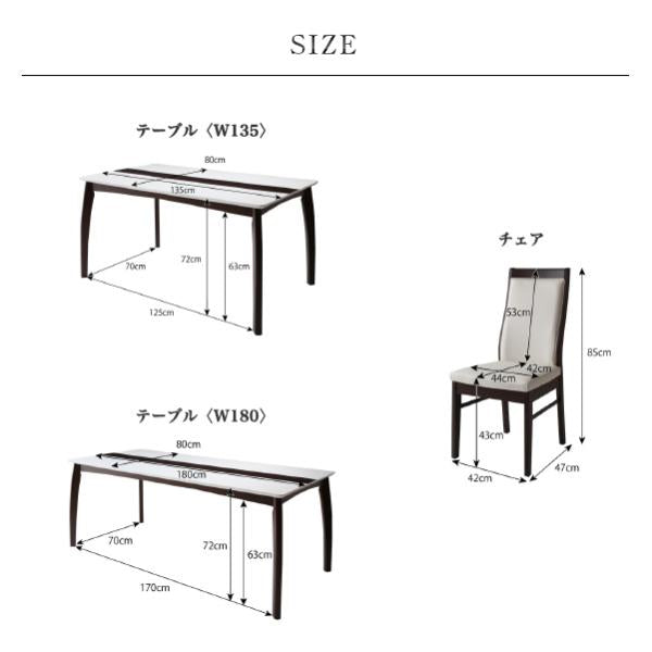 ダイニングチェア 2脚組 モダンデザイン