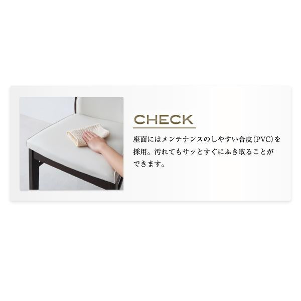 ダイニングチェア 2脚組 モダンデザイン