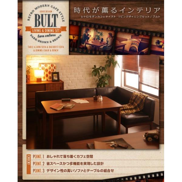 ダイニングチェア1 おしゃれ レトロ モダン カフェ