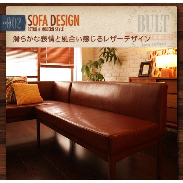 ダイニングチェア1 おしゃれ レトロ モダン カフェ