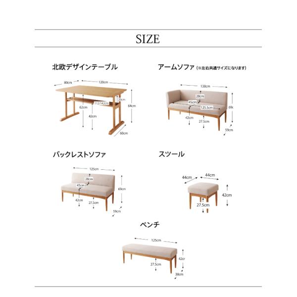 コンパクト リビングダイニングテーブル 単品 W120