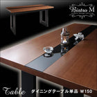 ダイニングテーブル単品 W150