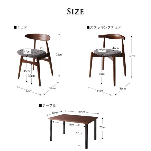 ダイニングチェア 1 スタンダードチェア