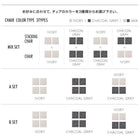 ダイニング 4点セット(テーブル+チェア2+ベンチ1) W150 おしゃれ 北欧 デザイン