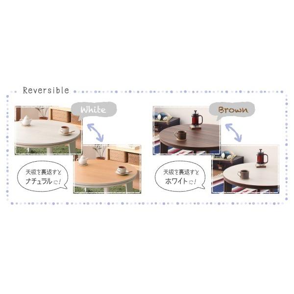 オーバル&ラウンドデザイン天板リバーシブルこたつテーブル オーバル&ラウンドデザイン天板リバーシブルこたつテーブル