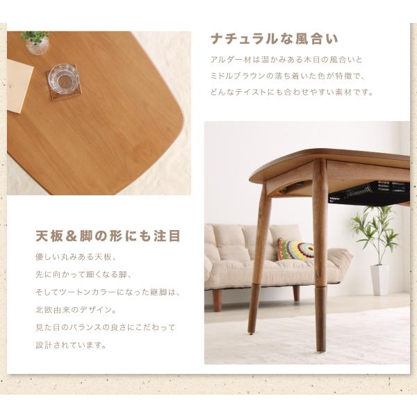 ソファ＆テーブルセット 2人掛け 天然木アルダー材 こたつテーブル＆カウチソファ