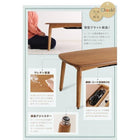 こたつテーブル単品 長方形(55×90cm) 天然木アルダー材