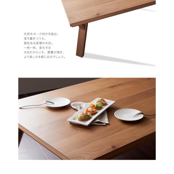 こたつ テーブル単品 北欧 4尺長方形 80×120 天然木オーク材