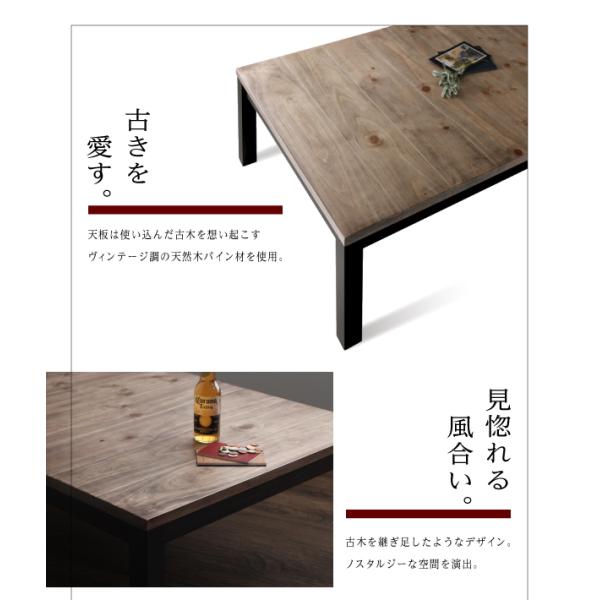 こたつテーブル単品 4尺長方形(80×120cm) 古木風