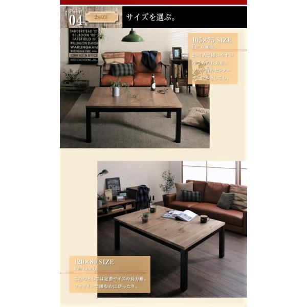 送料無料) こたつ テーブル単品 長方形 120×80 古木風 オールド 送料無料) こたつ テーブル単品 長方形 120×80 古木風 オールド