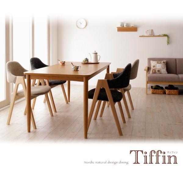 ダイニングテーブル 単品 W150 天然木 北欧 おしゃれ デザイン