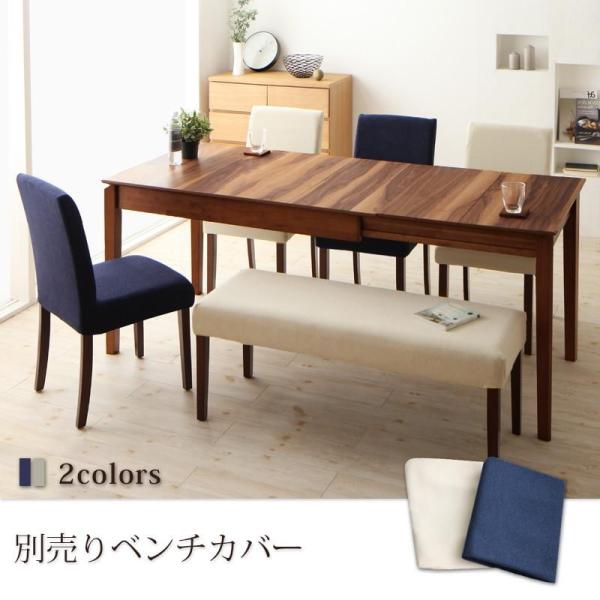 ベンチ別売りカバーｘ１